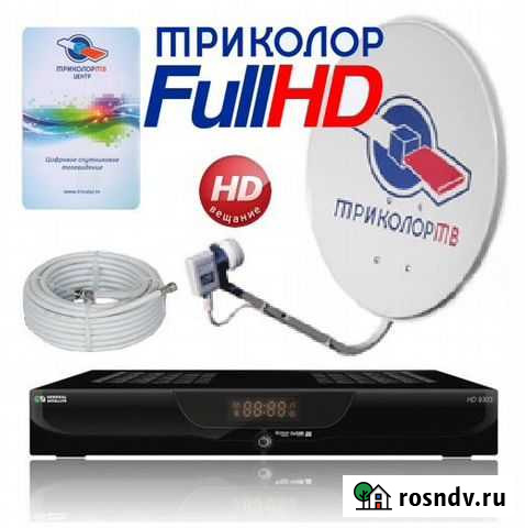 Триколор тв, ресиверы, спутниковое оборудование Смоленск - изображение 1