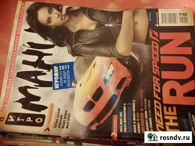 Журналы Игромания Рославль - изображение 1