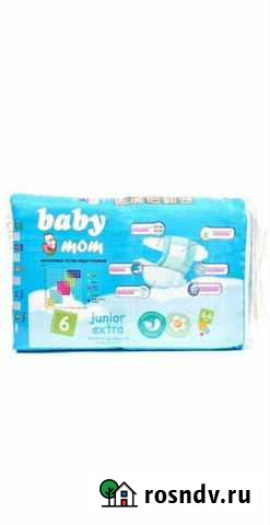 Запечатленные памперсы детские 64 шт в упаковке Ахтырский - изображение 1