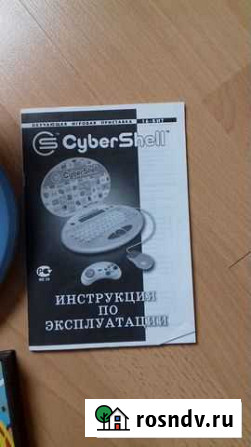 Приставка Братск - изображение 1