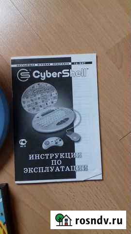 Приставка Братск - изображение 1