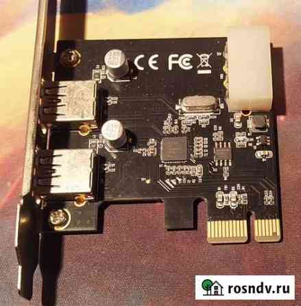 USB3.0 контроллер Renesas (PCIe x1 to USB3.0 Card) Брянск