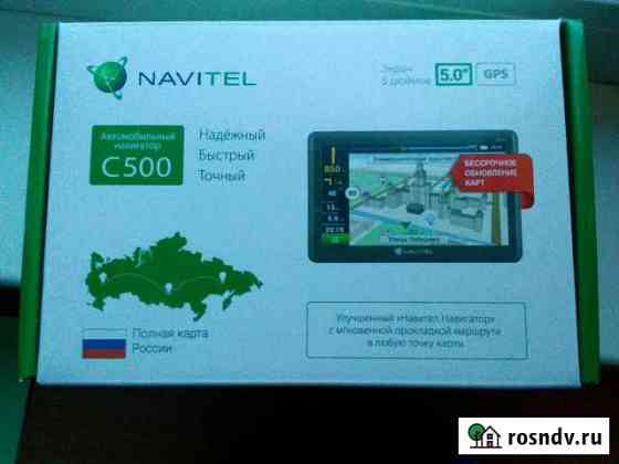 Навигатор Navitel Шаркан