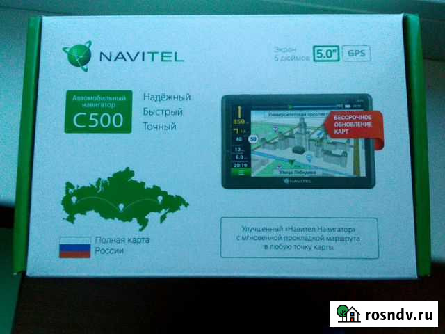 Навигатор Navitel Шаркан - изображение 1