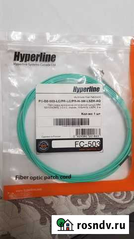 Оптический кабель Королев - изображение 1