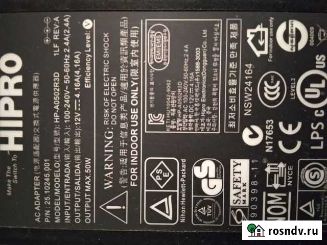 Блоки питания Челябинск - изображение 1