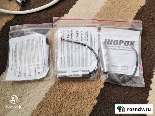 Микрофон Ульяновск - изображение 1