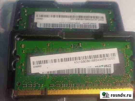 Память ноута ddr2 - 1г/256mb Сарапул