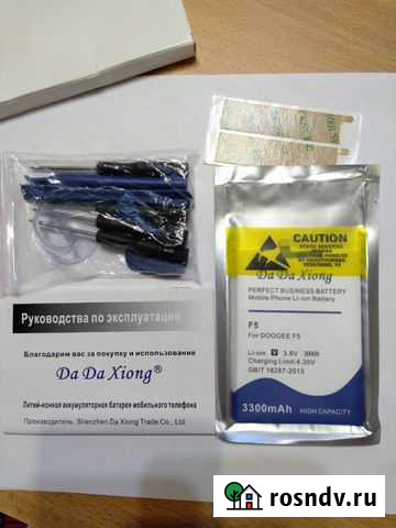 Аккумулятор, Акб новая Пермь - изображение 1