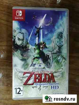 The legend of zelda skyward sword hd Тбилисская