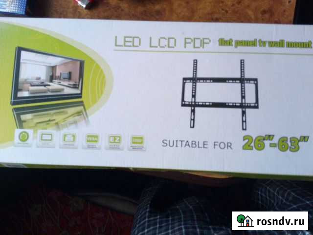 Кронштейн 26-63 дюйма Благовещенск - изображение 1