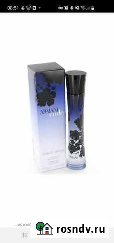 Туалетная вода женская Лысьва - изображение 1