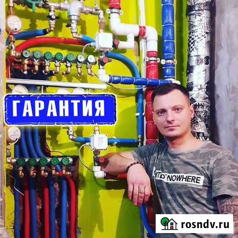 Сантехник. Срочный выезд Улан-Удэ - изображение 1