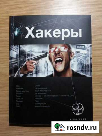 Продам книги Дзержинск - изображение 1