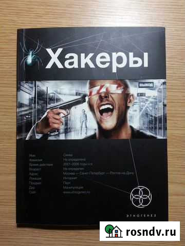 Продам книги Дзержинск - изображение 1