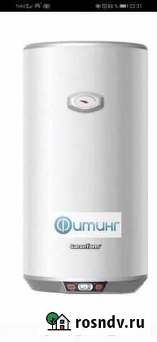 Водонагреватель(нержавейка) 50л Сыктывкар - изображение 1