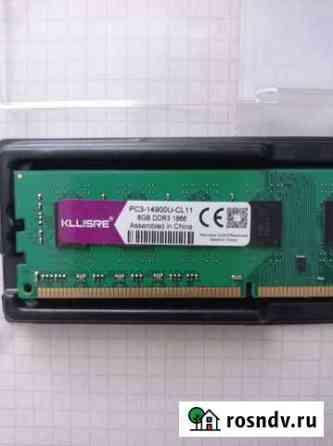 Оперативная память ddr3 8 gb Хабаровск