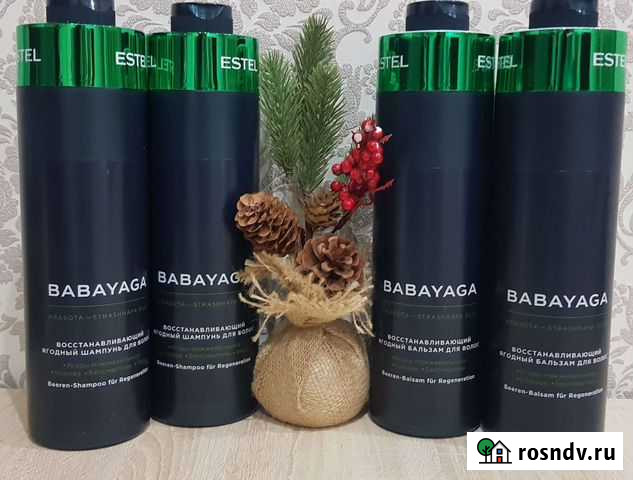 Шампунь баба яга estel Чебоксары - изображение 1