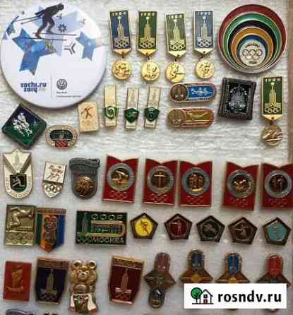 Коллекция Олимпиада-80 Москва Ростов-на-Дону