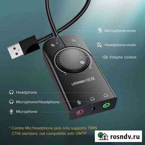 Внешняя звуковая карта orico USB 100см Сергиев Посад