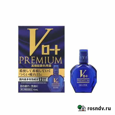 Капли для глаз Rohto V Premium Хабаровск - изображение 1
