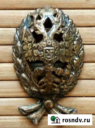 Знак Оренбург - изображение 1