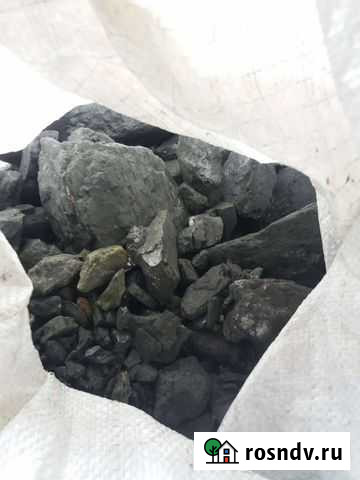 Каменный уголь Белгород - изображение 1