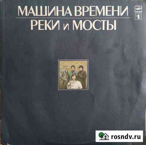 Русские виниловые пластинки Самара