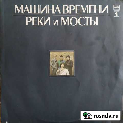 Русские виниловые пластинки Самара - изображение 1