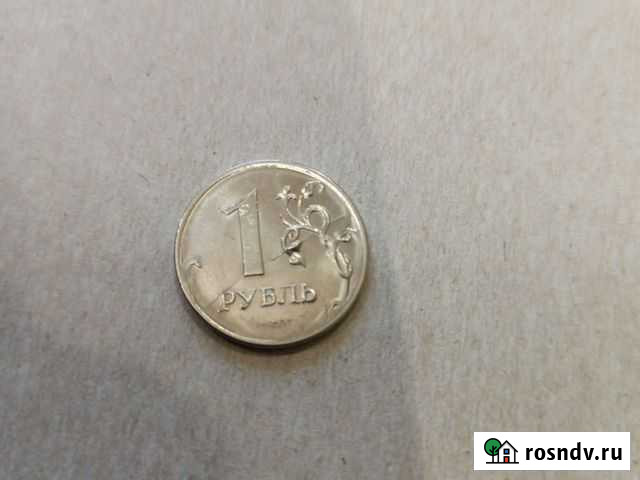 Монета 1 рубль раскол штемпеля Салават - изображение 1