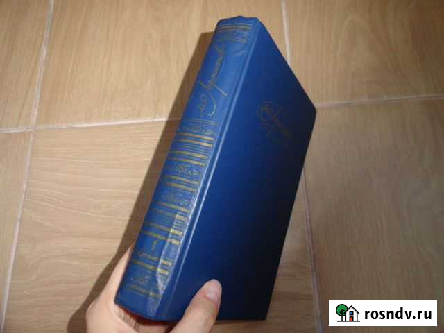 М.Лермонтов сборник поэзии Батайск - изображение 1