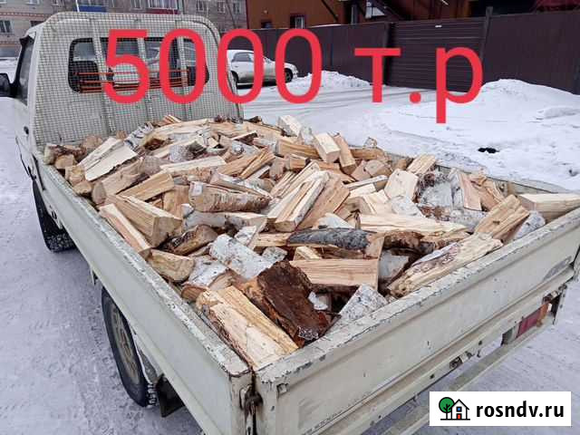 Дрова берёза,сухая Белогорск - изображение 1
