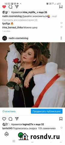 Услуги риэлтора Барнаул - изображение 1