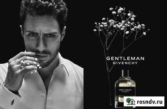 Духи Givenchy Gentleman Йошкар-Ола
