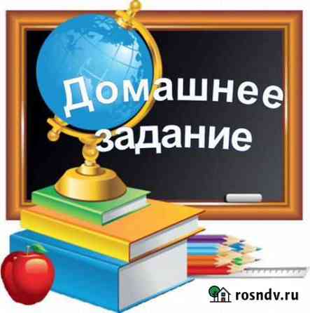 Сделаем творческую домашнюю работу в школу и д/с Чита