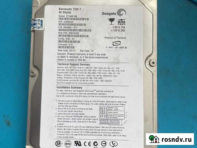 Жесткий диск hdd 40gb Бийск - изображение 1