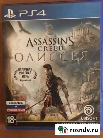 Assassin‘s creed odyssey Ps4 Воркута - изображение 1