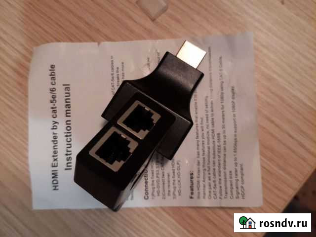 Hdmi удлинитель до 30 метров по UTP Волгоград - изображение 1