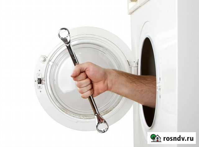 Ремонт стиральных машин и микроволновок свч Чапаевск - изображение 1