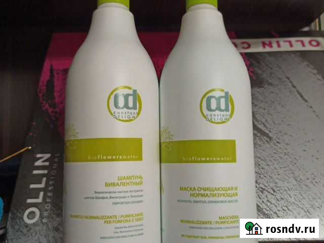 Шампунь бивалентный +маска очищающая и нормализующ Хабаровск - изображение 1