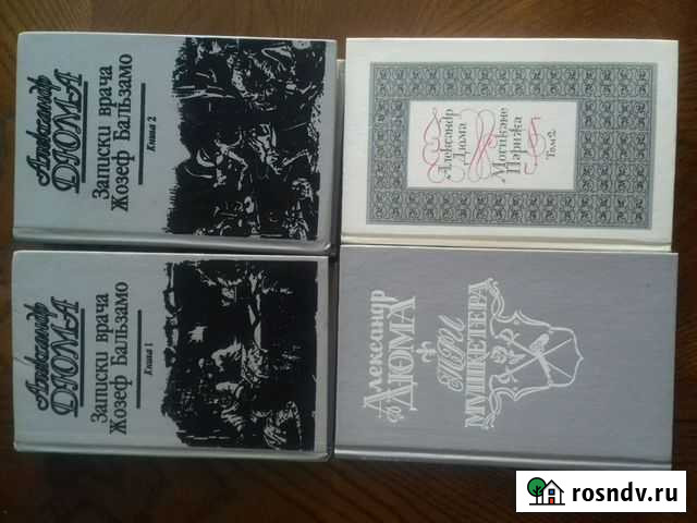 Книги Назарово - изображение 1