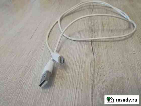 Кабель Micro USB Находка