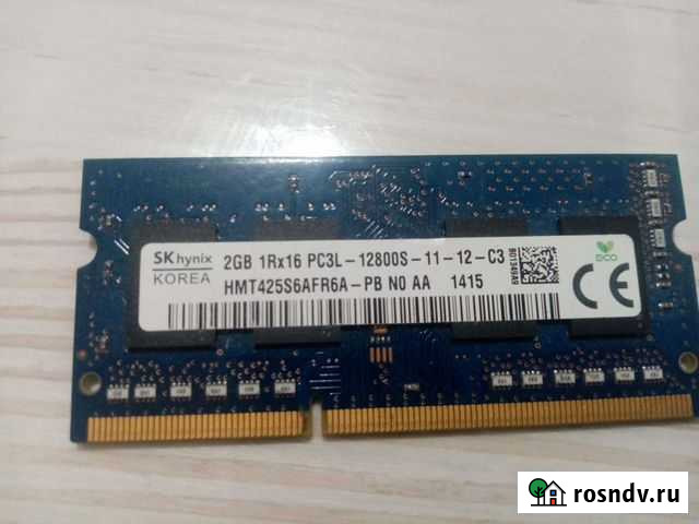 Оперативная память ddr3 2Gb для ноутбука sodimm Калуга - изображение 1