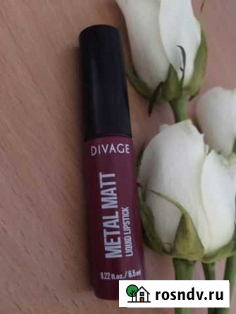 Жидкая помада divage Тула - изображение 1