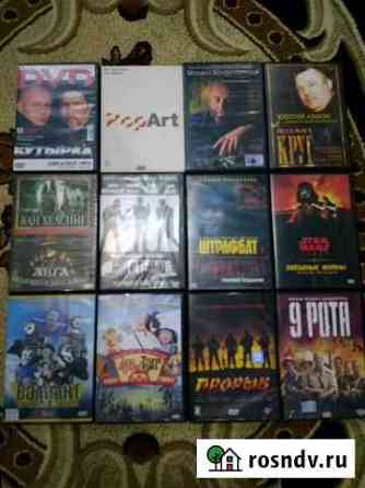 DVD диски Коркино