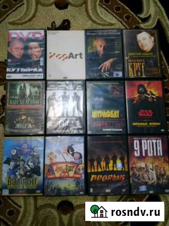 DVD диски Коркино - изображение 1