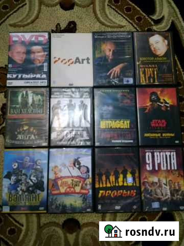 DVD диски Коркино - изображение 1