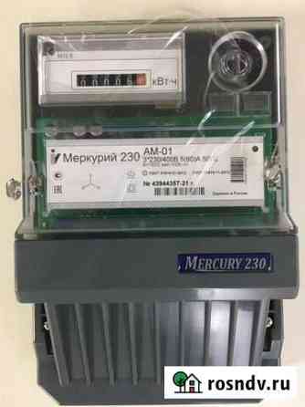 Счётчик 230 ам-01 Тверь