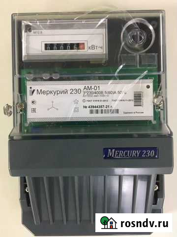 Счётчик 230 ам-01 Тверь - изображение 1