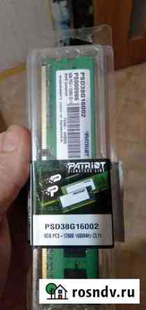 Оперативная память ddr3 8 gb для пк Челябинск